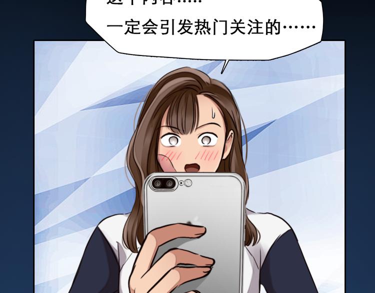 第8话 网络背后73