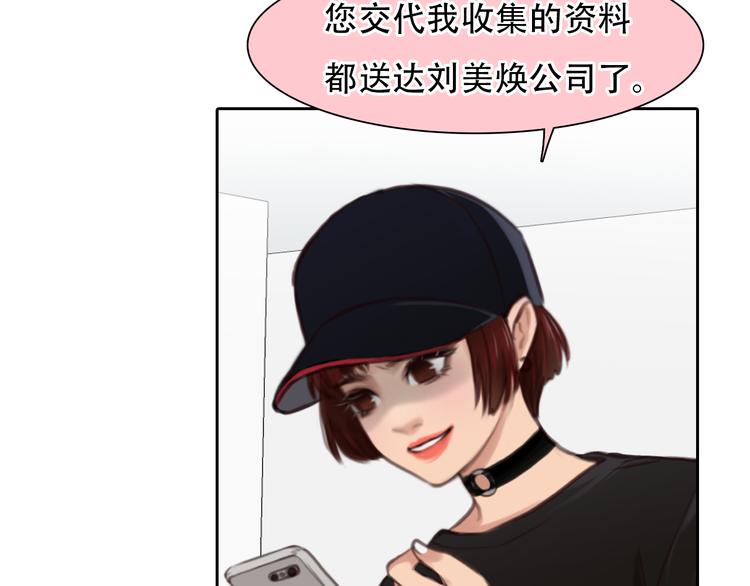 第40话 方绮罗与秘密38