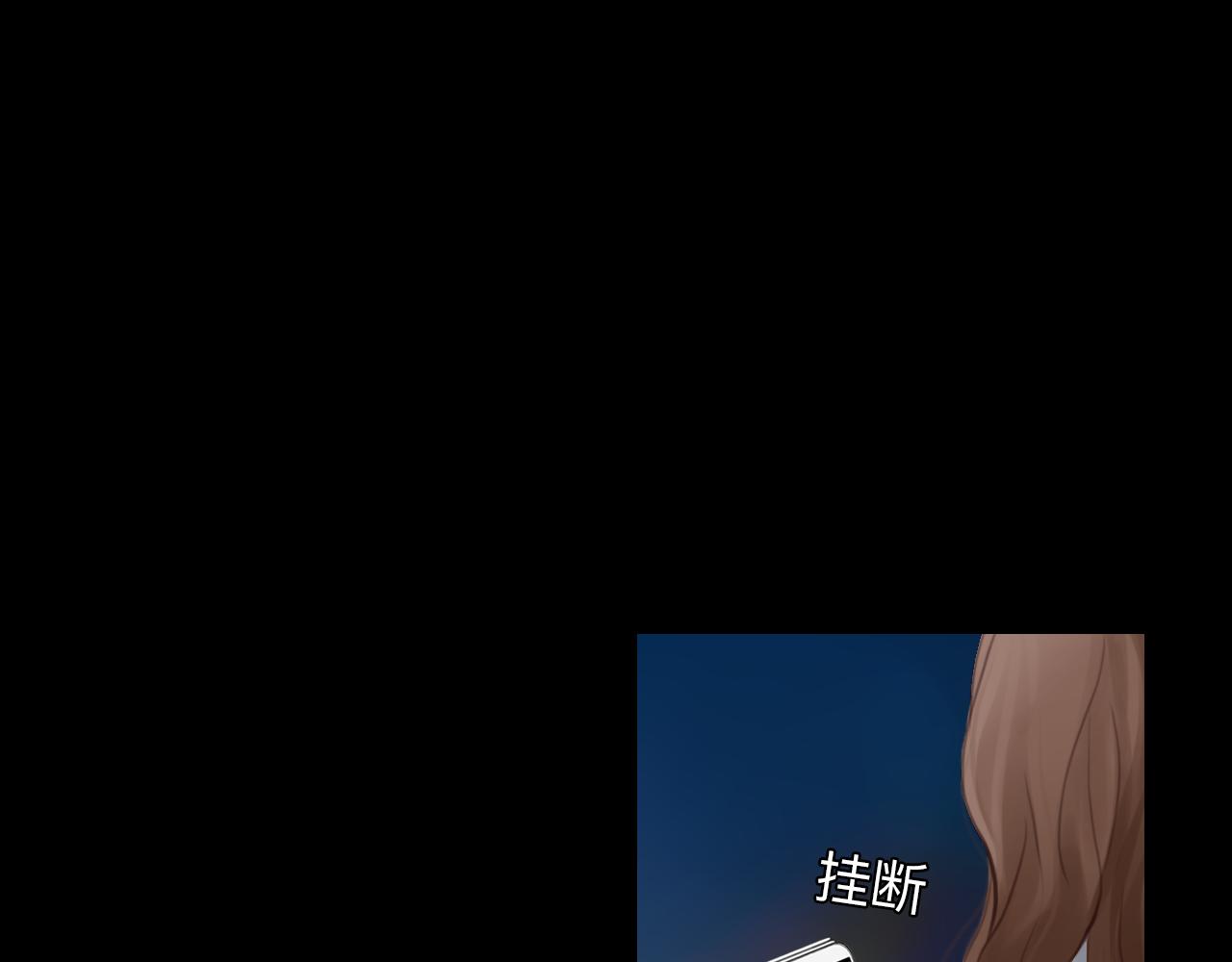 第85话 知道一切77