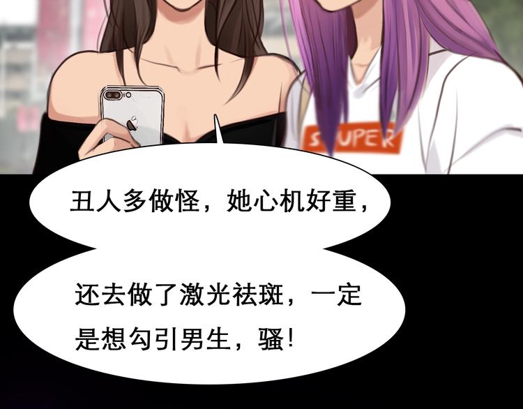 第38话 风波再起94