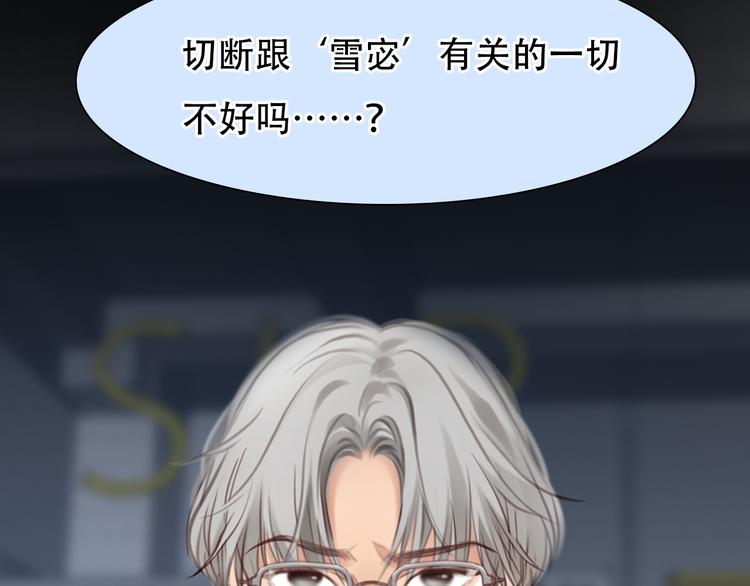 第43话 打开快递80