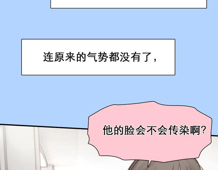 第31话 置换93