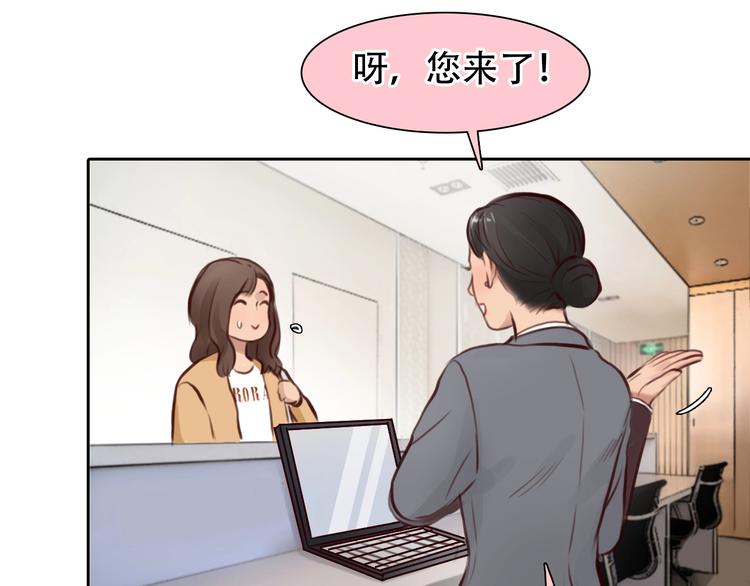 第51话 陷阱？39