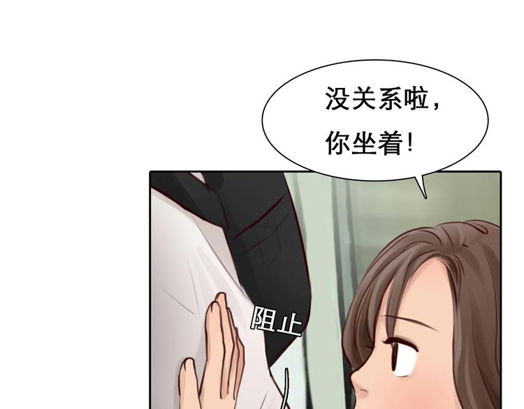 第14话 “约会”？80