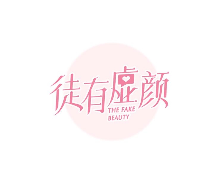 第35话 小胖的忧伤13