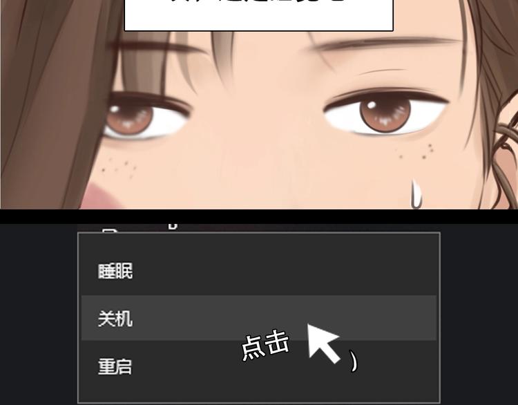 第15话 雪宓本人？64