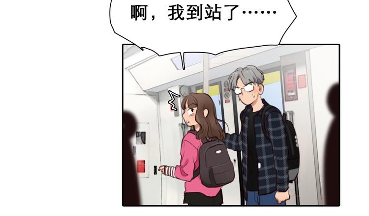第35话  认出？33