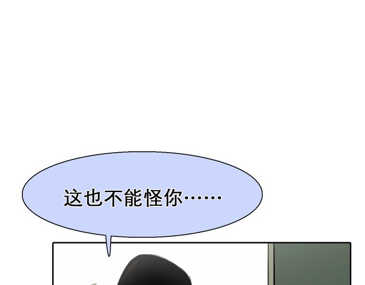 第18话 无法实现的梦想72