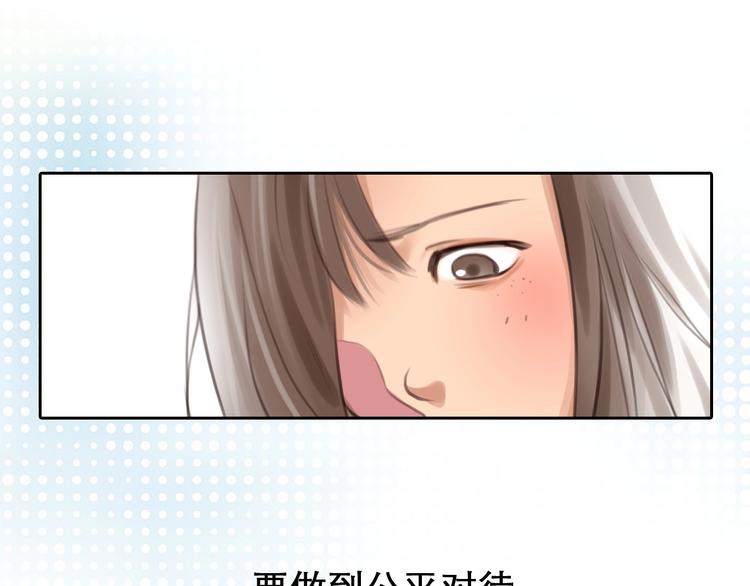 第5话 神秘账号62