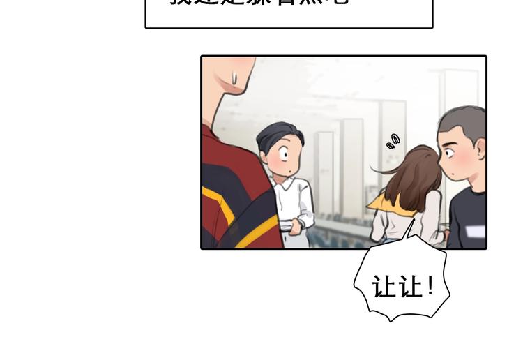第34话  小胖的呼唤47
