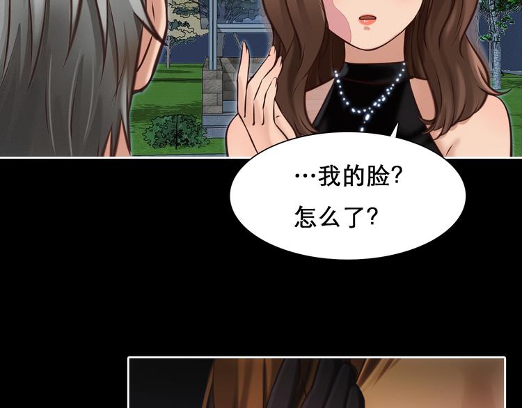 第25话 和解心结24