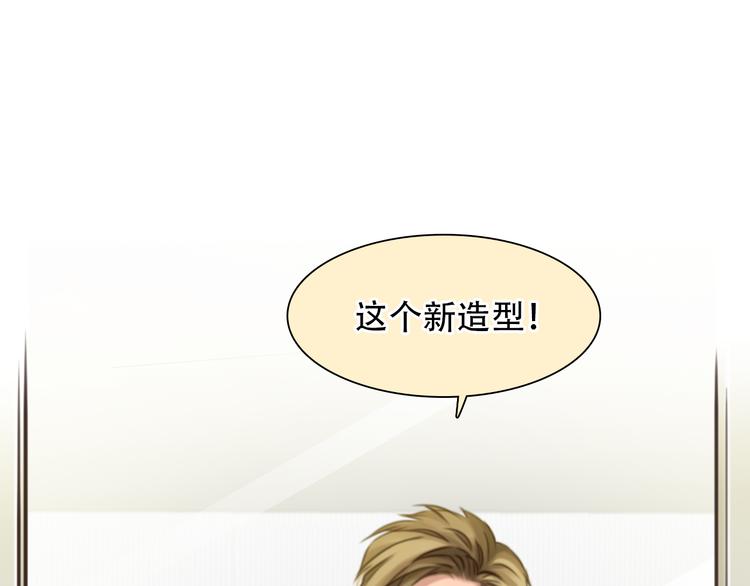 第21话  新造型！83