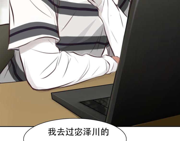 第53话 第一次反击70