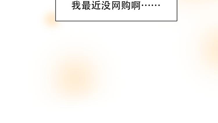 第41话 启动平民偶像计划43