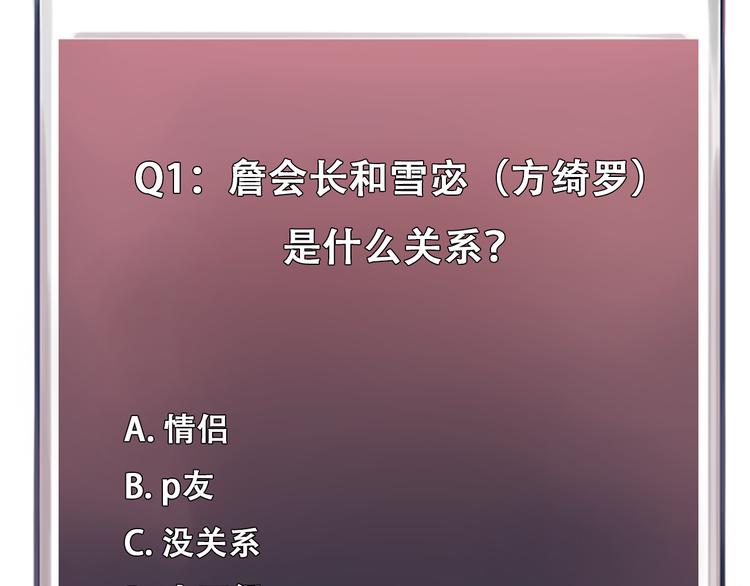第28话 友情协助93
