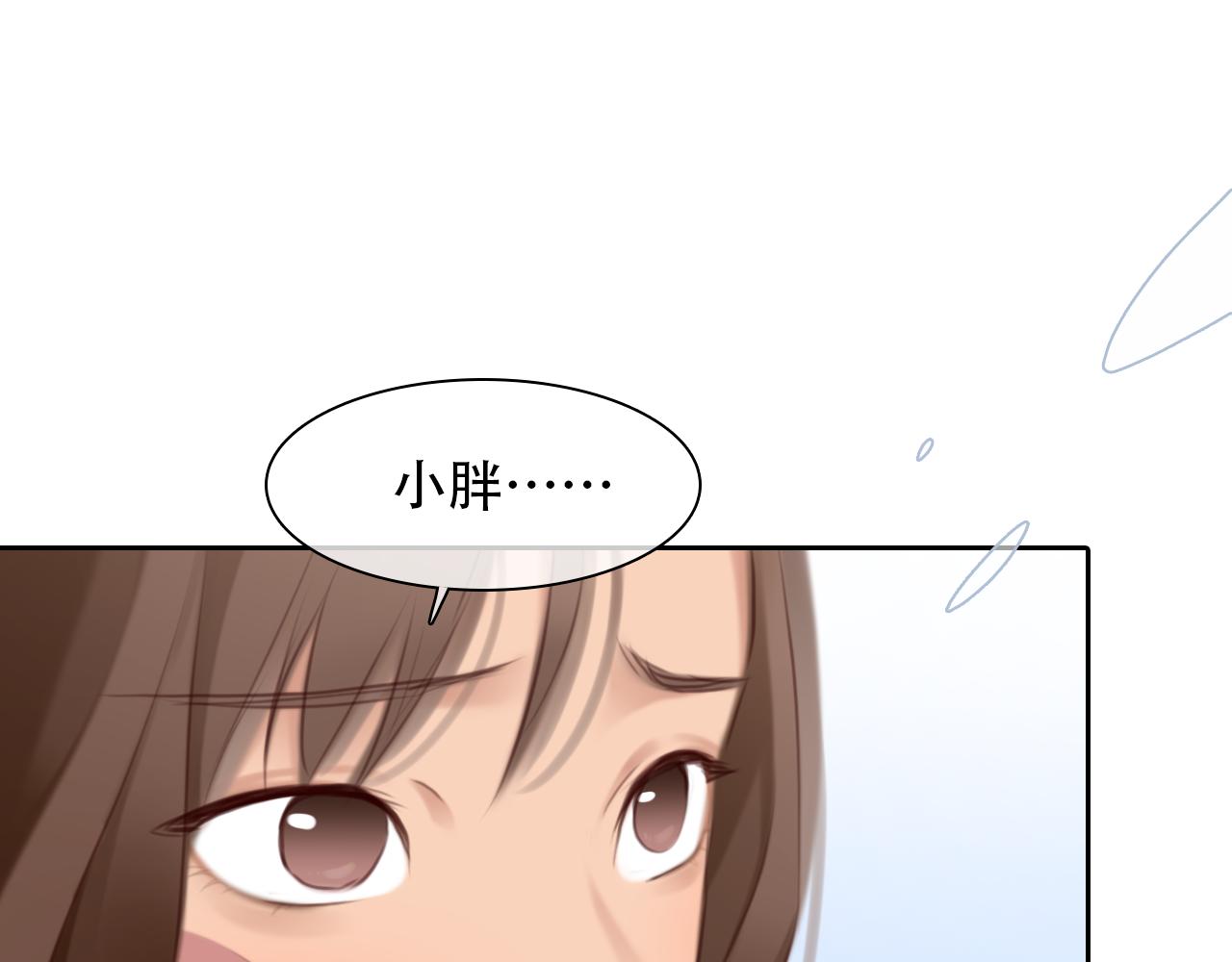 第57话 秘密文件77