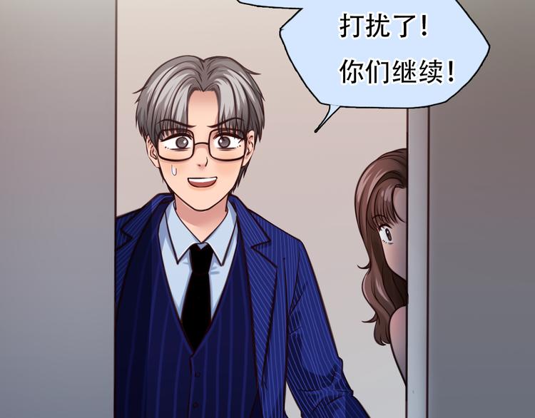 第24话  发现秘密65