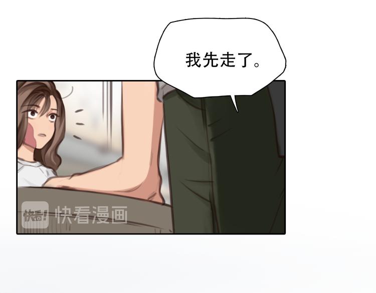 第43话 打开快递93