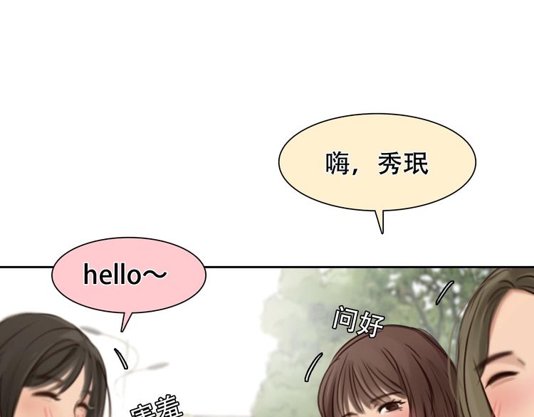 第38话 风波再起39