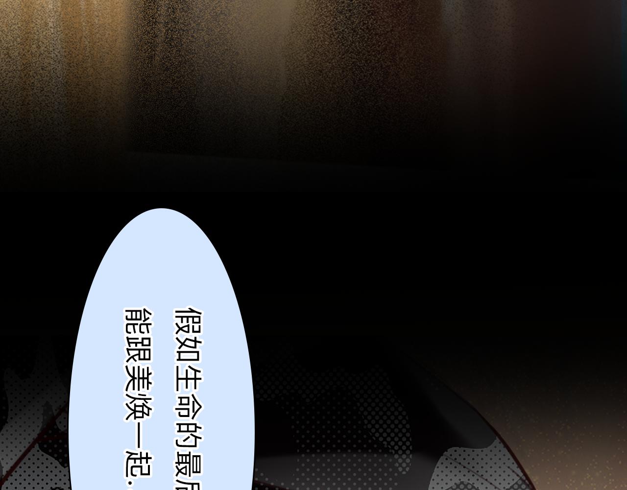 第76话 千里奔赴只为你87