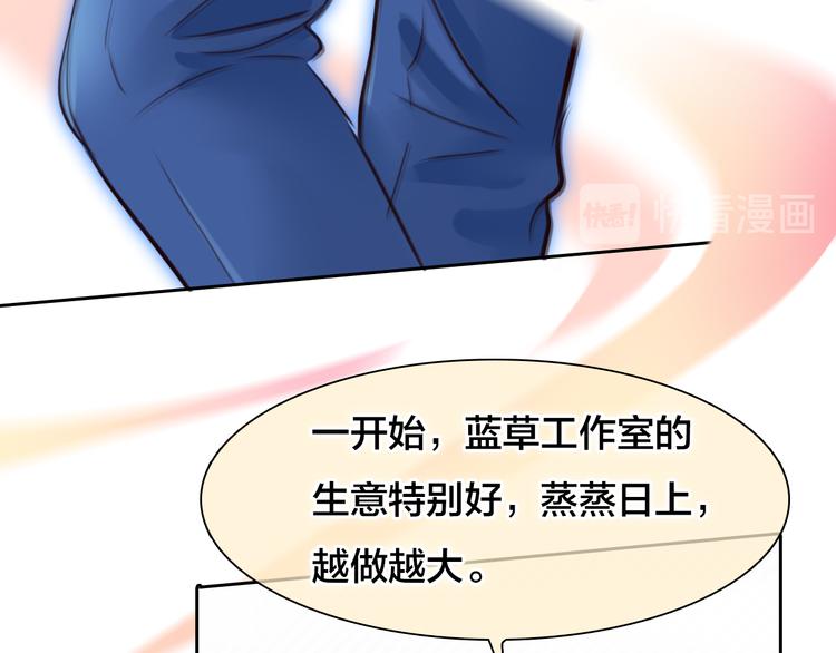 第14话 蓝草的故事88