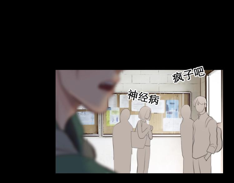 第45话 蛛丝马迹78