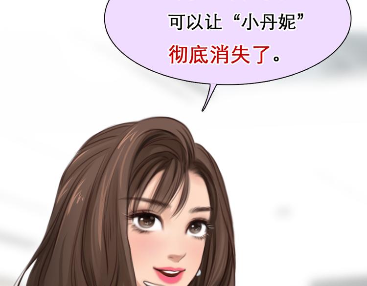 第9话 不择手段103