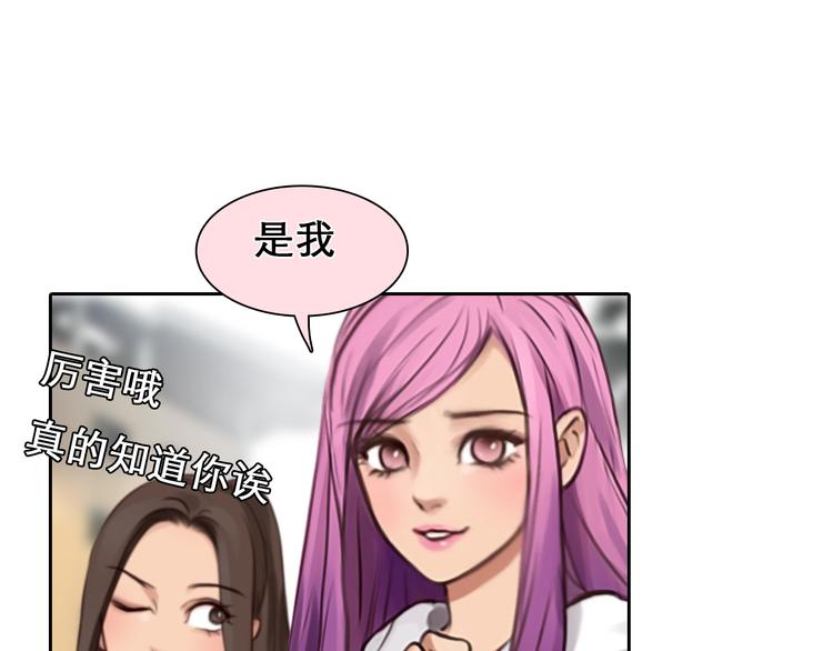 第38话 风波再起69