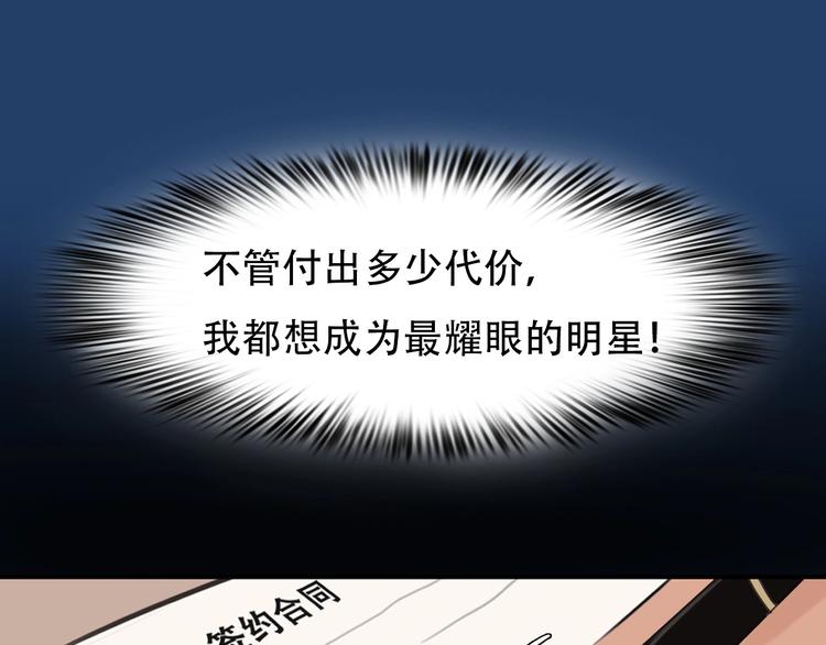 第53话 第一次反击46