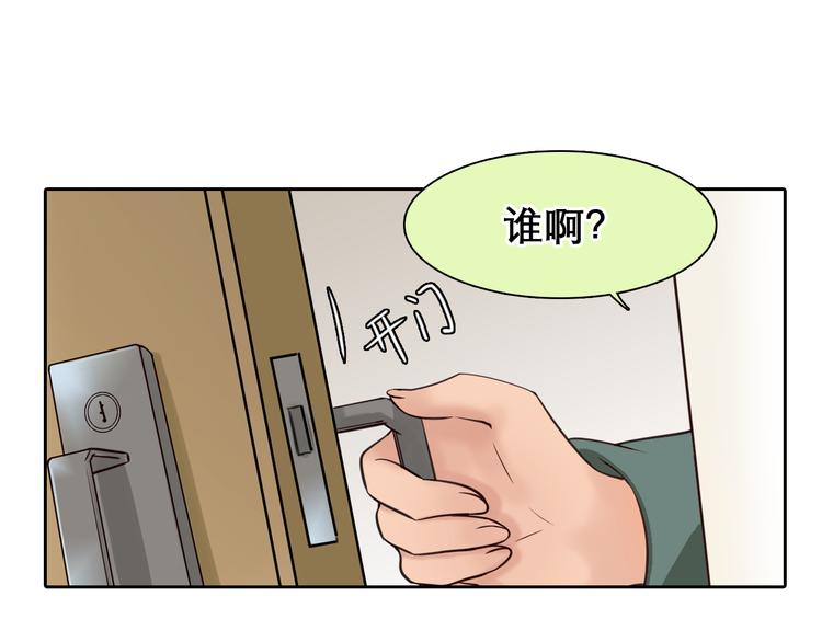 第9话 不择手段81