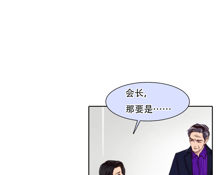 第42话  背后的阴谋69