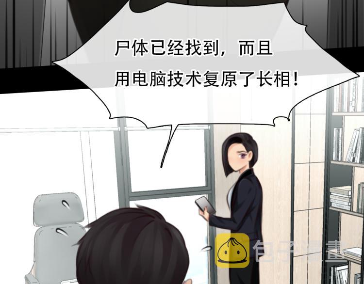 第55话 让方绮罗消失40