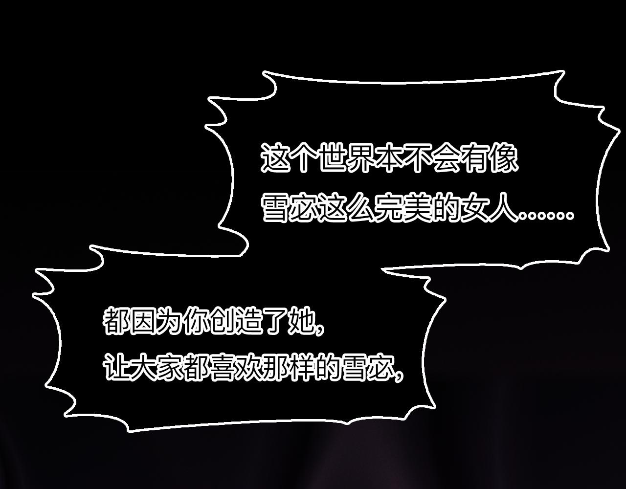 第79话 梦中人的启示42