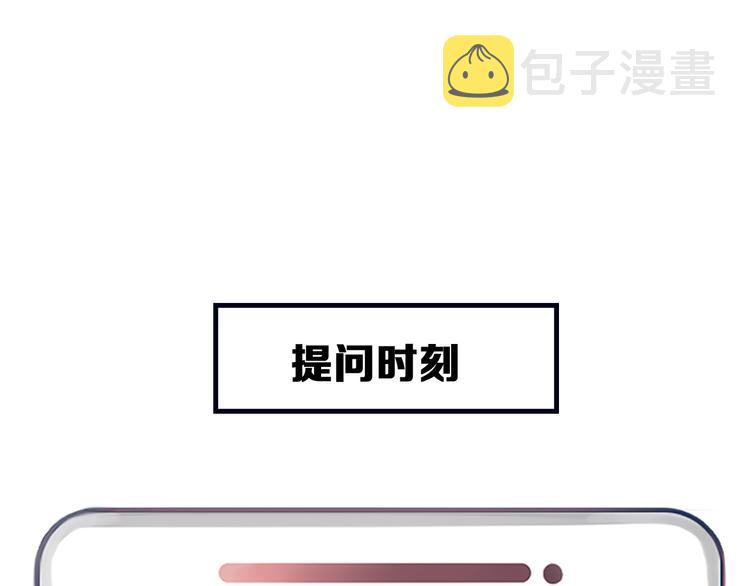 第13话 巧遇92