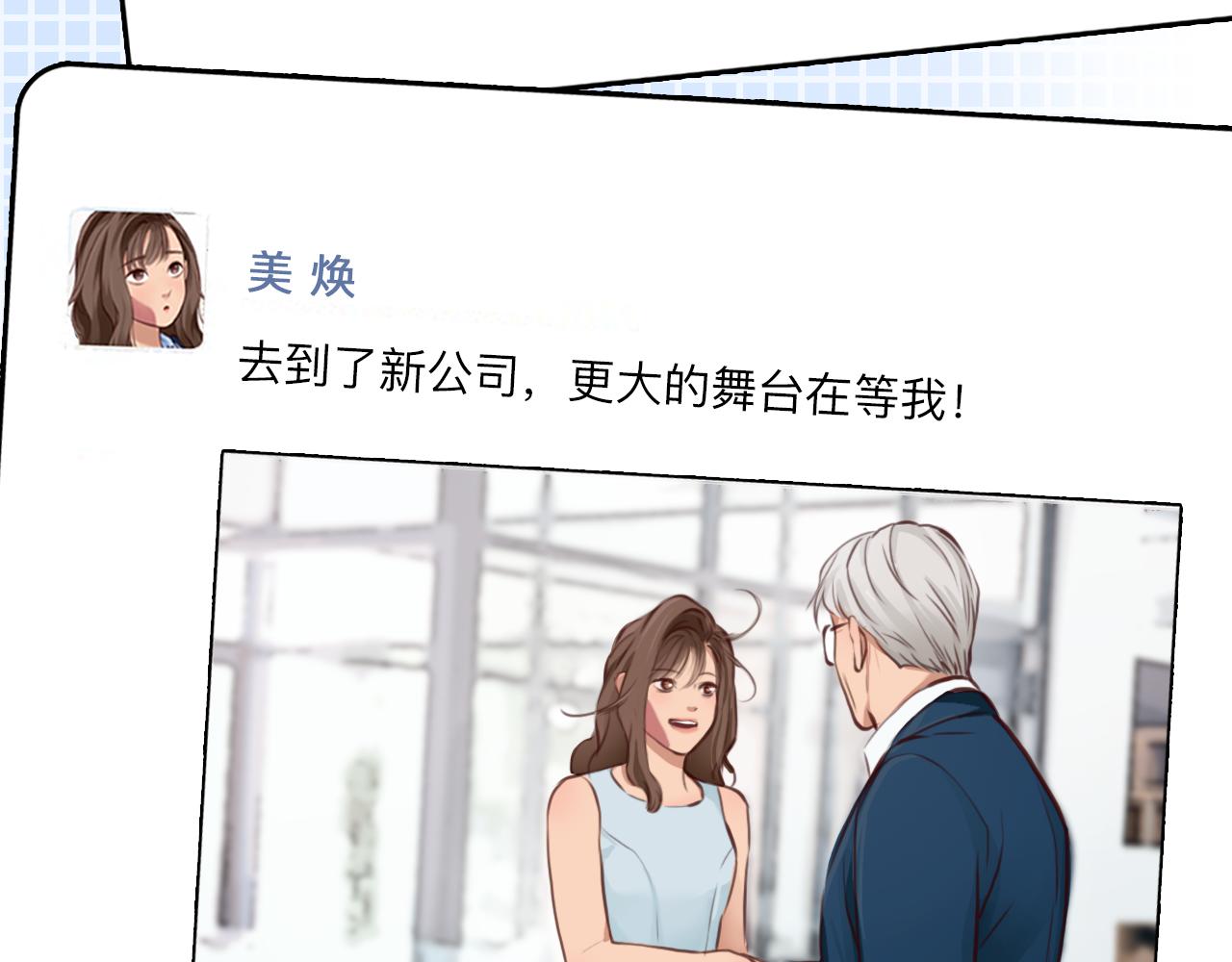 第73话  独自成长73
