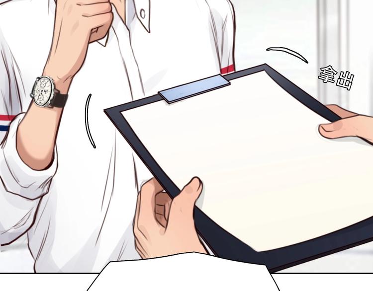 第51话 陷阱？58