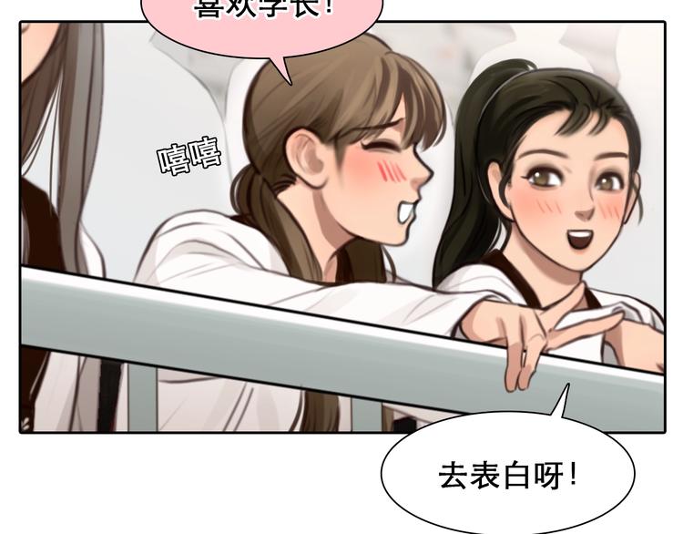 番外 女孩（上）16