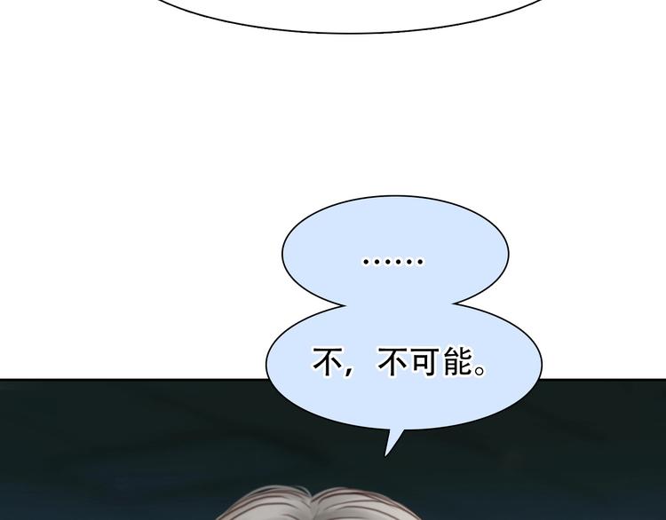 第53话 第一次反击75