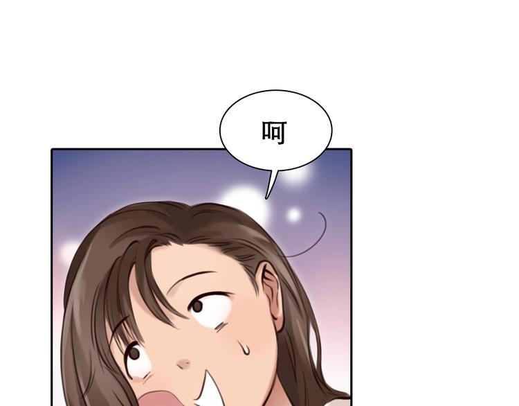 第5话 识破照骗73