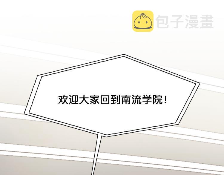 第50话 毕业季21