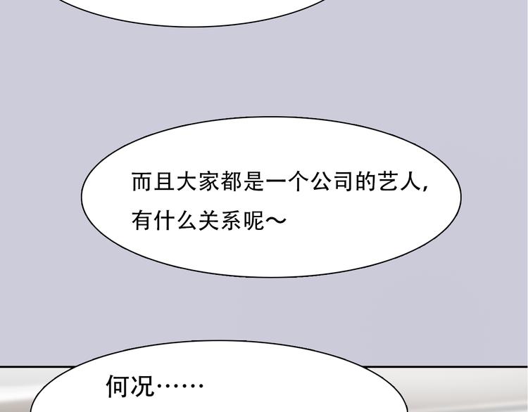 第45话 神秘来客7