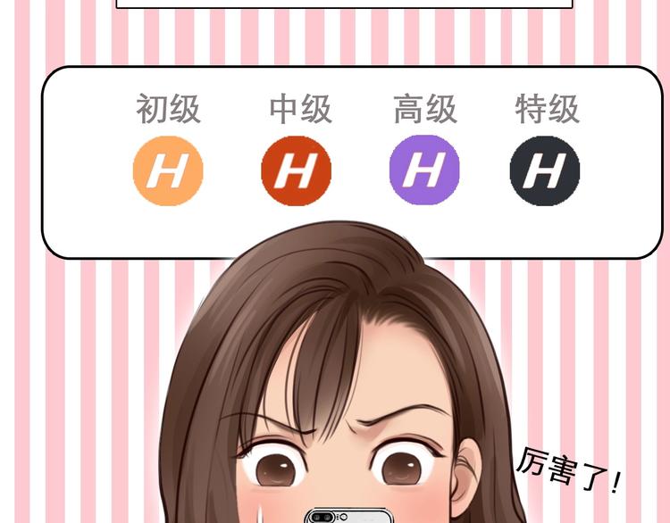 第47话 复仇74