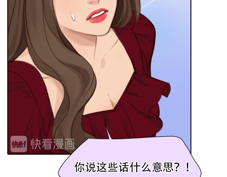 第39话 ‘z计划’26