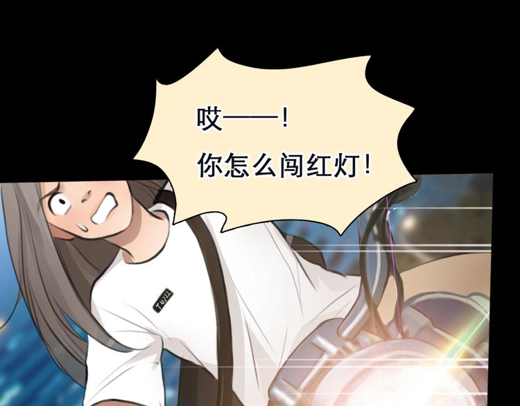 番外 女孩（上）101