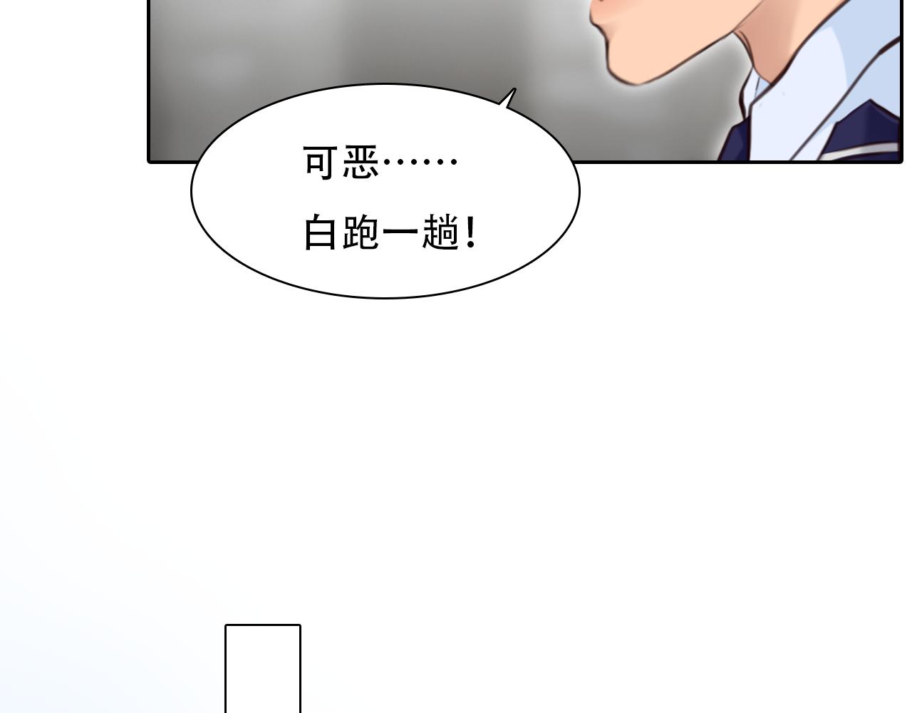 第61话 追查被网暴61