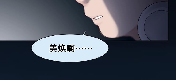 第21话 约会81