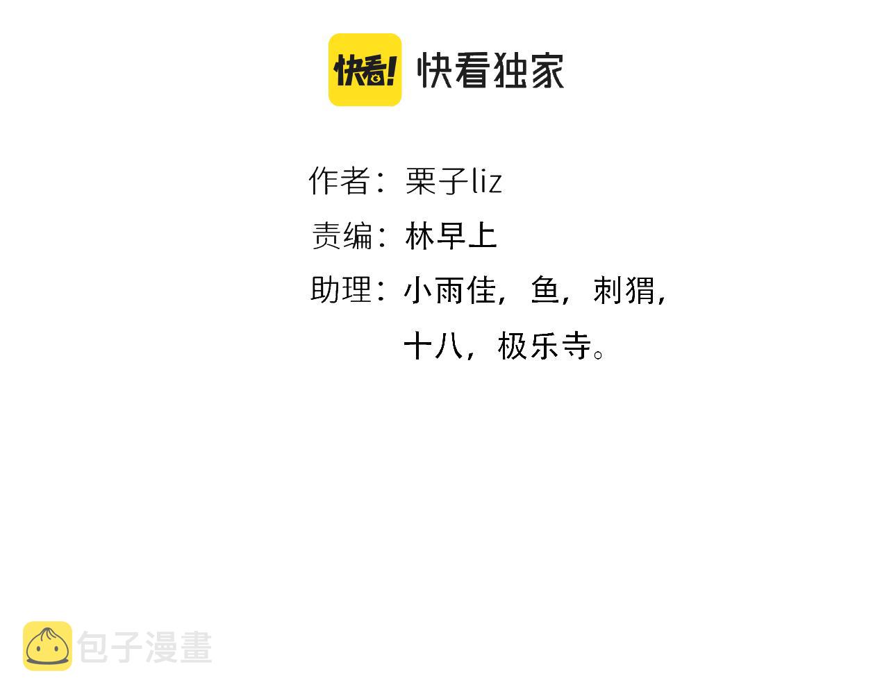 番外4 最后的结局10
