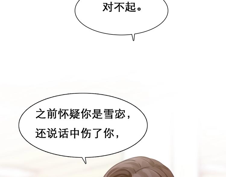 第39话  心里话37
