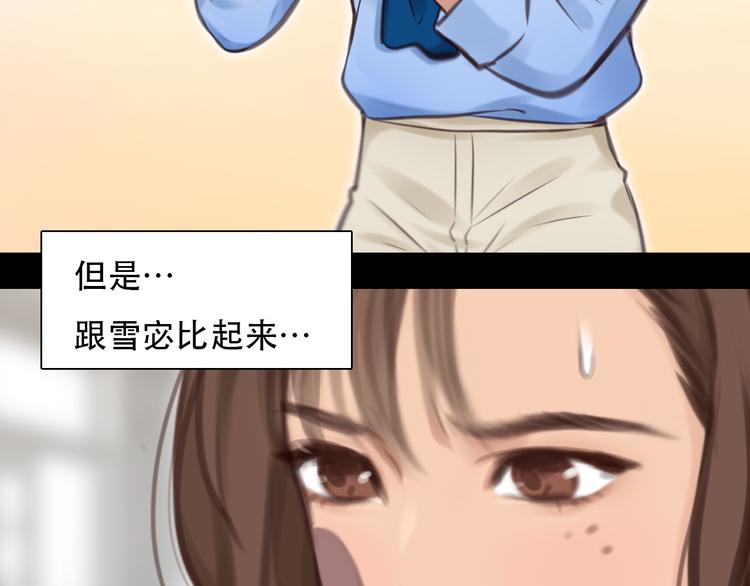 第28话 友情协助66