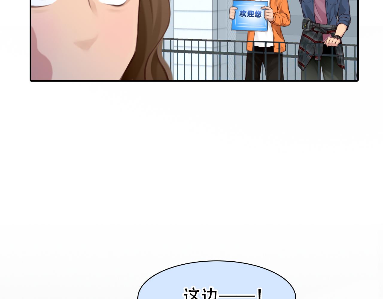 第74话  大漠，我来了19